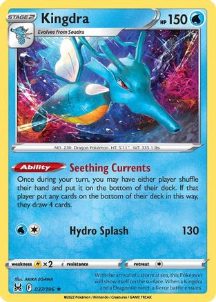 Image of Kingdra 037/196  - Holofoil SWSH11 Lost Origin - Holo Rare