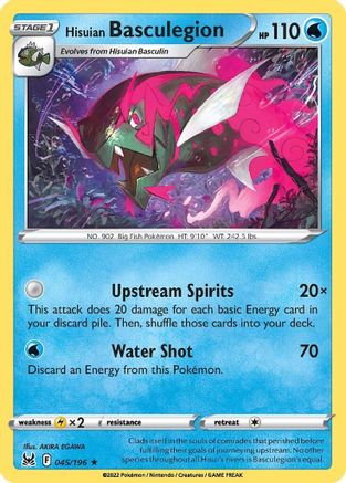 Image of Hisuian Basculegion 045/196  - Reverse Holofoil SWSH11 Lost Origin - Holo Rare
