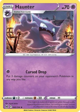 Image of Haunter 065/196  SWSH11 Lost Origin - Uncommon