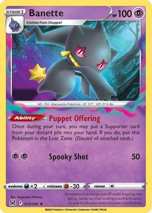 Image of Banette 073/196  SWSH11 Lost Origin - Rare