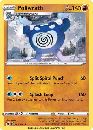 Image of Poliwrath 085/196  - Reverse Holofoil SWSH11 Lost Origin - Rare