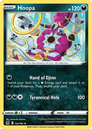 Image of Hoopa 122/196  SWSH11 Lost Origin - Rare