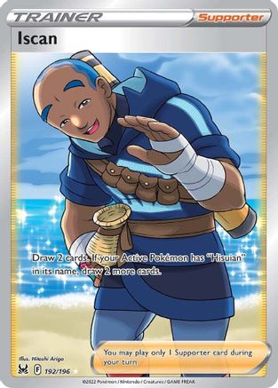 Image of Iscan (Full Art) 192/196  - Holofoil SWSH11 Lost Origin - Ultra Rare