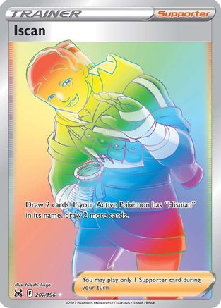 Image of Iscan (Secret) 207/196  - Holofoil SWSH11 Lost Origin - Secret Rare