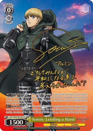 Image of Armin: Lending a Hand (SSP) (AOT/SX04-001SSP SSP) - Attack On Titan: Final Season
