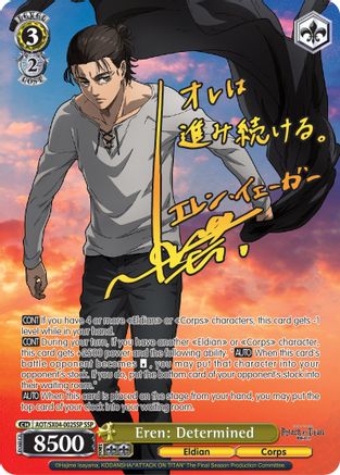 Image of Eren: Determined (SSP) (AOT/SX04-002SSP SSP) - Attack On Titan: Final Season