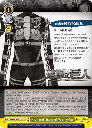 Image of New Omni Directional Mobility Gear (AOT/SX04-020 U) - Attack On Titan: Final Season