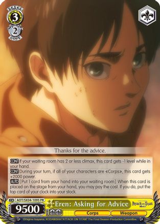 Image of Eren: Asking for Advice (Foil) (AOT/SX04-109S PR) - Attack On Titan: Final Season