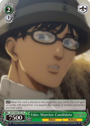Image of Udo: Warrior Candidate (AOT/SX04-T07 TD) - Attack On Titan: Final Season