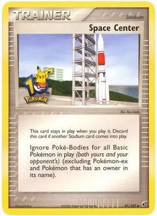 Image of Space Center 091/107  Miscellaneous Cards & Products - Promo
