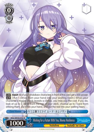 Image of Wishing for a Future With You, Moona Hoshinova (HOL/WE36-E42 N) - hololive production Premium Booster
