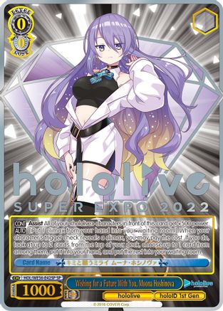 Image of Wishing for a Future With You, Moona Hoshinova (SP) (HOL/WE36-E42SP SP) - hololive production Premium Booster