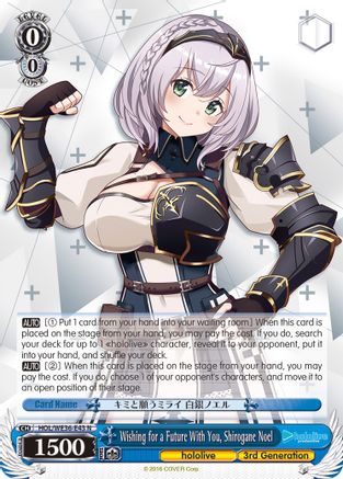 Image of Wishing for a Future With You, Shirogane Noel (HOL/WE36-E43 N) - hololive production Premium Booster