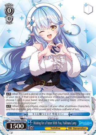 Image of Wishing for a Future With You, Yukihana Lamy (HOL/WE36-E44 N) - hololive production Premium Booster