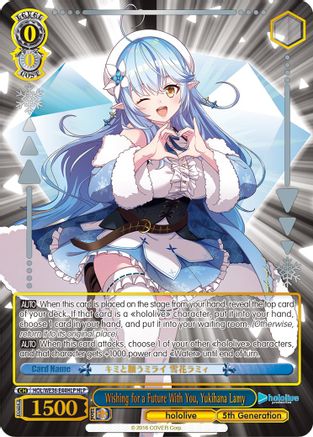 Image of Wishing for a Future With You, Yukihana Lamy (HLP) (HOL/WE36-E44HLP HLP) - hololive production Premium Booster