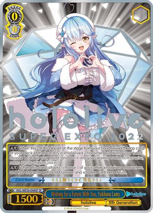 Image of Wishing for a Future With You, Yukihana Lamy (SP) (HOL/WE36-E44SP SP) - hololive production Premium Booster