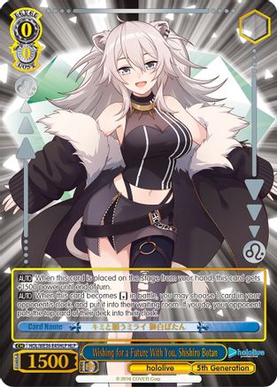 Image of Wishing for a Future With You, Shishiro Botan (HLP) (HOL/WE36-E45HLP HLP) - hololive production Premium Booster