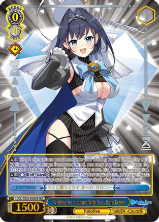 Image of Wishing for a Future With You, Ouro Kronii (HLP) (HOL/WE36-E46HLP HLP) - hololive production Premium Booster