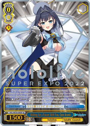 Image of Wishing for a Future With You, Ouro Kronii (SP) (HOL/WE36-E46SP SP) - hololive production Premium Booster