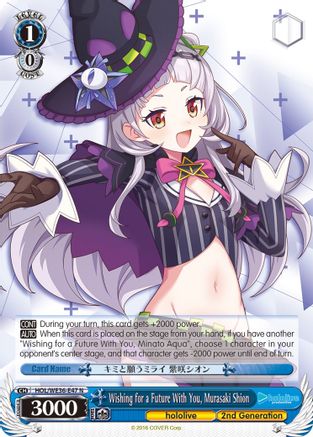 Image of Wishing for a Future With You, Murasaki Shion (HOL/WE36-E47 N) - hololive production Premium Booster