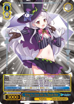 Image of Wishing for a Future With You, Murasaki Shion (HLP) (HOL/WE36-E47HLP HLP) - hololive production Premium Booster