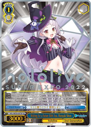 Image of Wishing for a Future With You, Murasaki Shion (SP) (HOL/WE36-E47SP SP) - hololive production Premium Booster