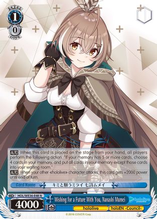 Image of Wishing for a Future With You, Nanashi Mumei (HOL/WE36-E48 N) - hololive production Premium Booster
