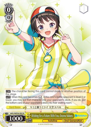 Image of Wishing for a Future With You, Oozora Subaru (HOL/WE36-E02 N) - hololive production Premium Booster