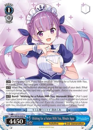 Image of Wishing for a Future With You, Minato Aqua (HOL/WE36-E49 N) - hololive production Premium Booster