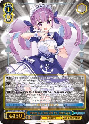 Image of Wishing for a Future With You, Minato Aqua (HLP) (HOL/WE36-E49HLP HLP) - hololive production Premium Booster