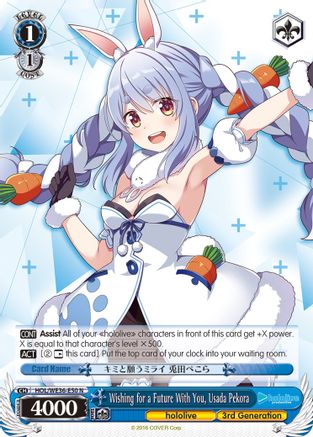 Image of Wishing for a Future With You, Usada Pekora (HOL/WE36-E50 N) - hololive production Premium Booster