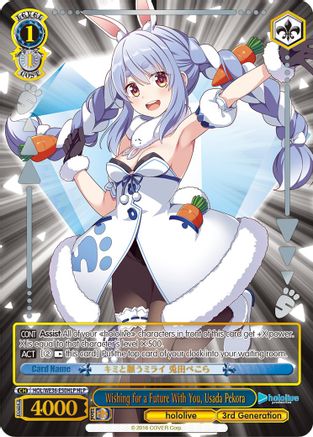 Image of Wishing for a Future With You, Usada Pekora (HLP) (HOL/WE36-E50HLP HLP) - hololive production Premium Booster