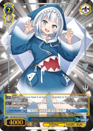 Image of Wishing for a Future With You, Gawr Gura (HLP) (HOL/WE36-E51HLP HLP) - hololive production Premium Booster