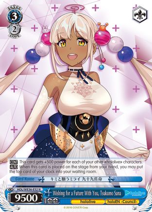 Image of Wishing for a Future With You, Tsukumo Sana (HOL/WE36-E52 N) - hololive production Premium Booster