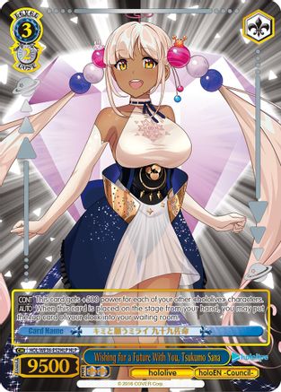 Image of Wishing for a Future With You, Tsukumo Sana (HLP) (HOL/WE36-E52HLP HLP) - hololive production Premium Booster