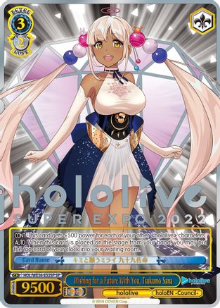 Image of Wishing for a Future With You, Tsukumo Sana (SP) (HOL/WE36-E52SP SP) - hololive production Premium Booster