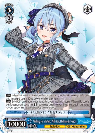 Image of Wishing for a Future With You, Hoshimachi Suisei (HOL/WE36-E53 N) - hololive production Premium Booster