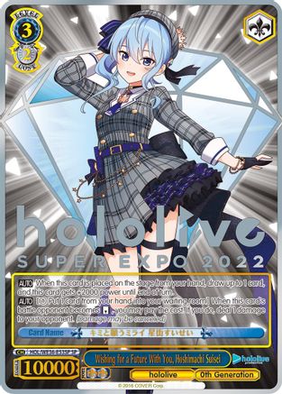 Image of Wishing for a Future With You, Hoshimachi Suisei (SP) (HOL/WE36-E53SP SP) - hololive production Premium Booster