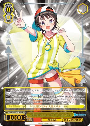 Image of Wishing for a Future With You, Oozora Subaru (HLP) (HOL/WE36-E02HLP HLP) - hololive production Premium Booster