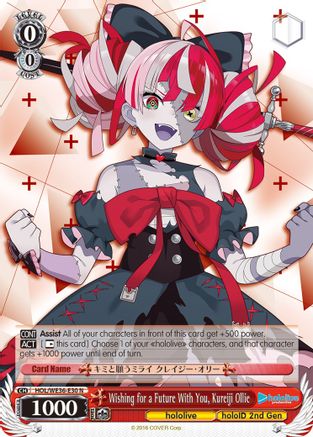Image of Wishing for a Future With You, Kureiji Ollie (HOL/WE36-E30 N) - hololive production Premium Booster