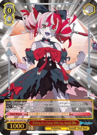 Image of Wishing for a Future With You, Kureiji Ollie (HLP) (HOL/WE36-E30HLP HLP) - hololive production Premium Booster