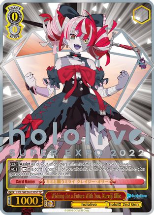 Image of Wishing for a Future With You, Kureiji Ollie (SP) (HOL/WE36-E30SP SP) - hololive production Premium Booster