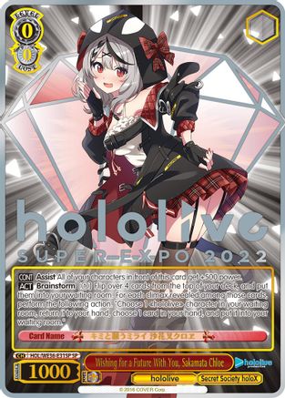 Image of Wishing for a Future With You, Sakamata Chloe (SP) (HOL/WE36-E31SP SP) - hololive production Premium Booster