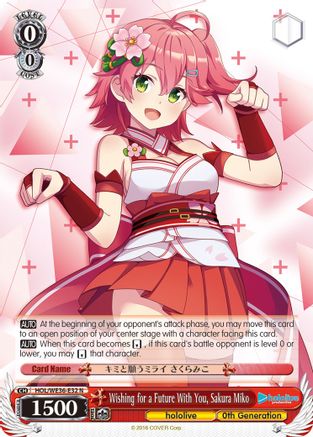 Image of Wishing for a Future With You, Sakura Miko (HOL/WE36-E32 N) - hololive production Premium Booster