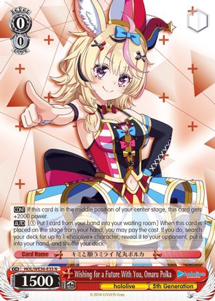 Image of Wishing for a Future With You, Omaru Polka (HOL/WE36-E33 N) - hololive production Premium Booster