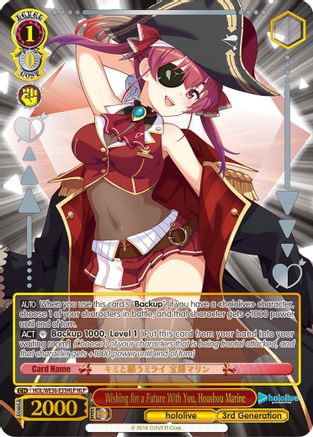 Image of Wishing for a Future With You, Houshou Marine (HLP) (HOL/WE36-E35HLP HLP) - hololive production Premium Booster