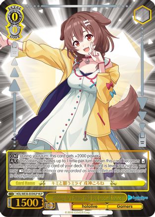 Image of Wishing for a Future With You, Inugami Korone (HLP) (HOL/WE36-E03HLP HLP) - hololive production Premium Booster