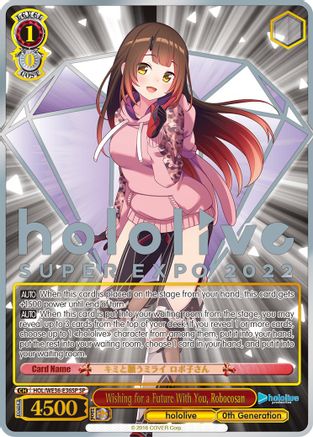Image of Wishing for a Future With You, Robocosan (SP) (HOL/WE36-E36SP SP) - hololive production Premium Booster
