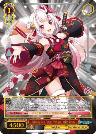 Image of Wishing for a Future With You, Nakiri Ayame (HLP) (HOL/WE36-E37HLP HLP) - hololive production Premium Booster