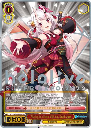 Image of Wishing for a Future With You, Nakiri Ayame (SP) (HOL/WE36-E37SP SP) - hololive production Premium Booster